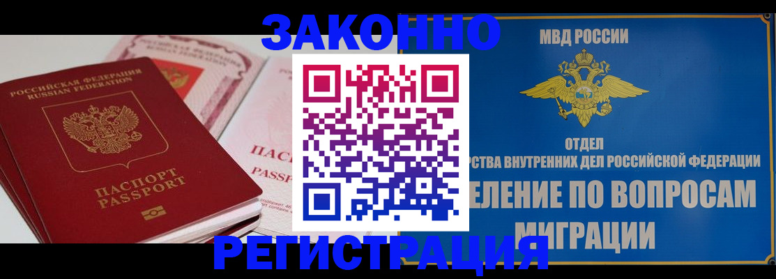 регистрация для школы в Дивногорске