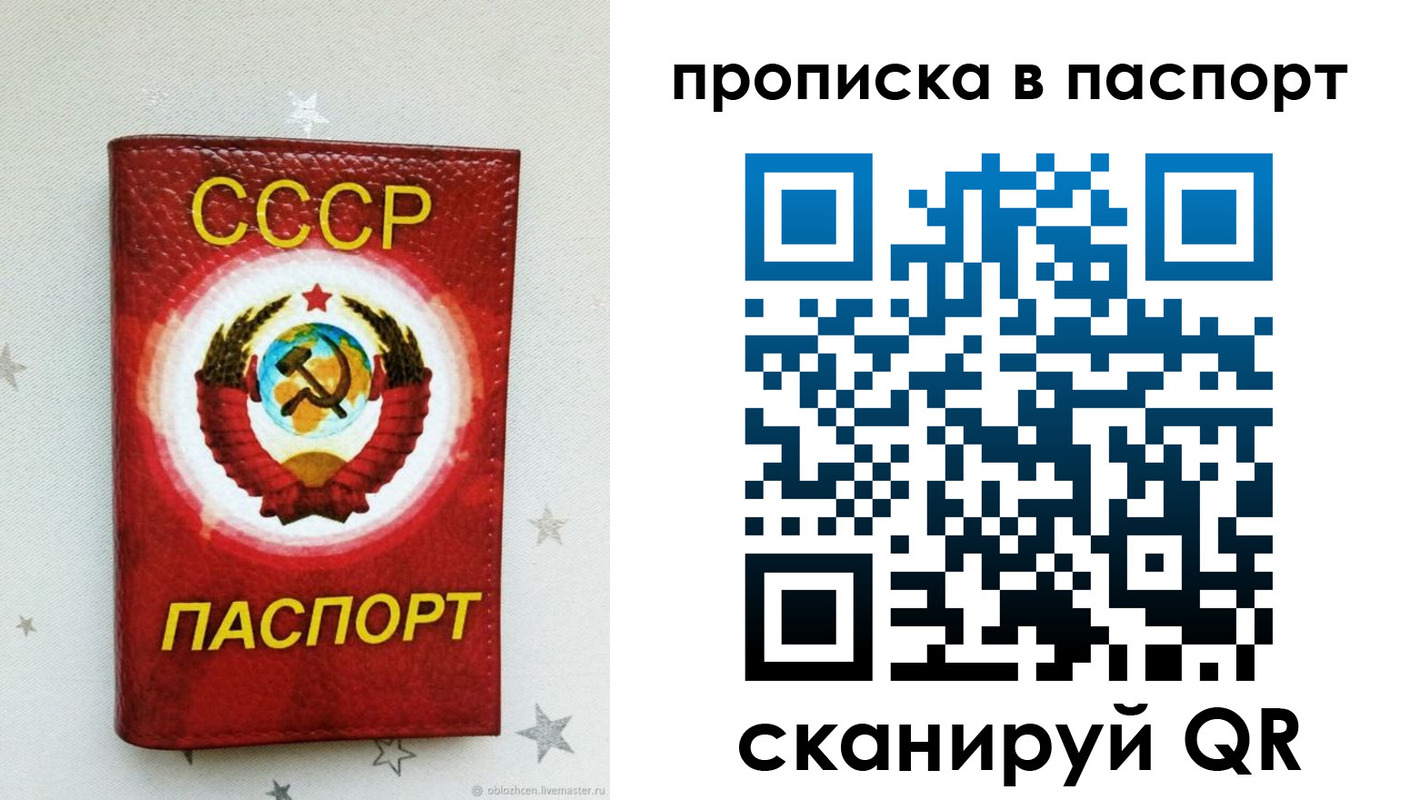 прописка иностранных граждан в Дивногорске