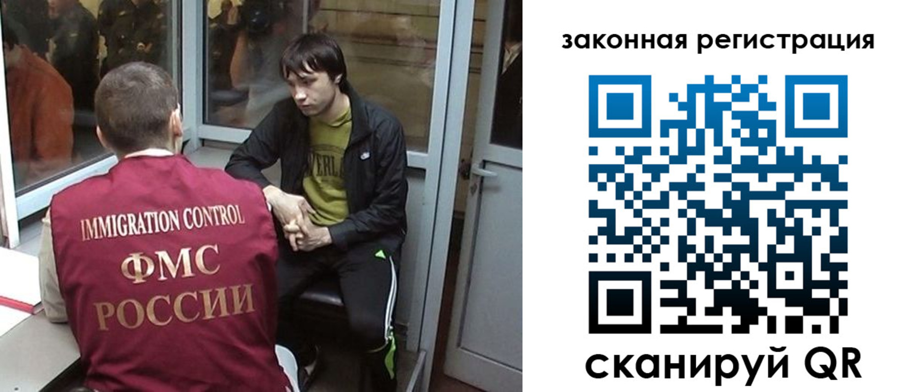прописка гарантия в Дивногорске