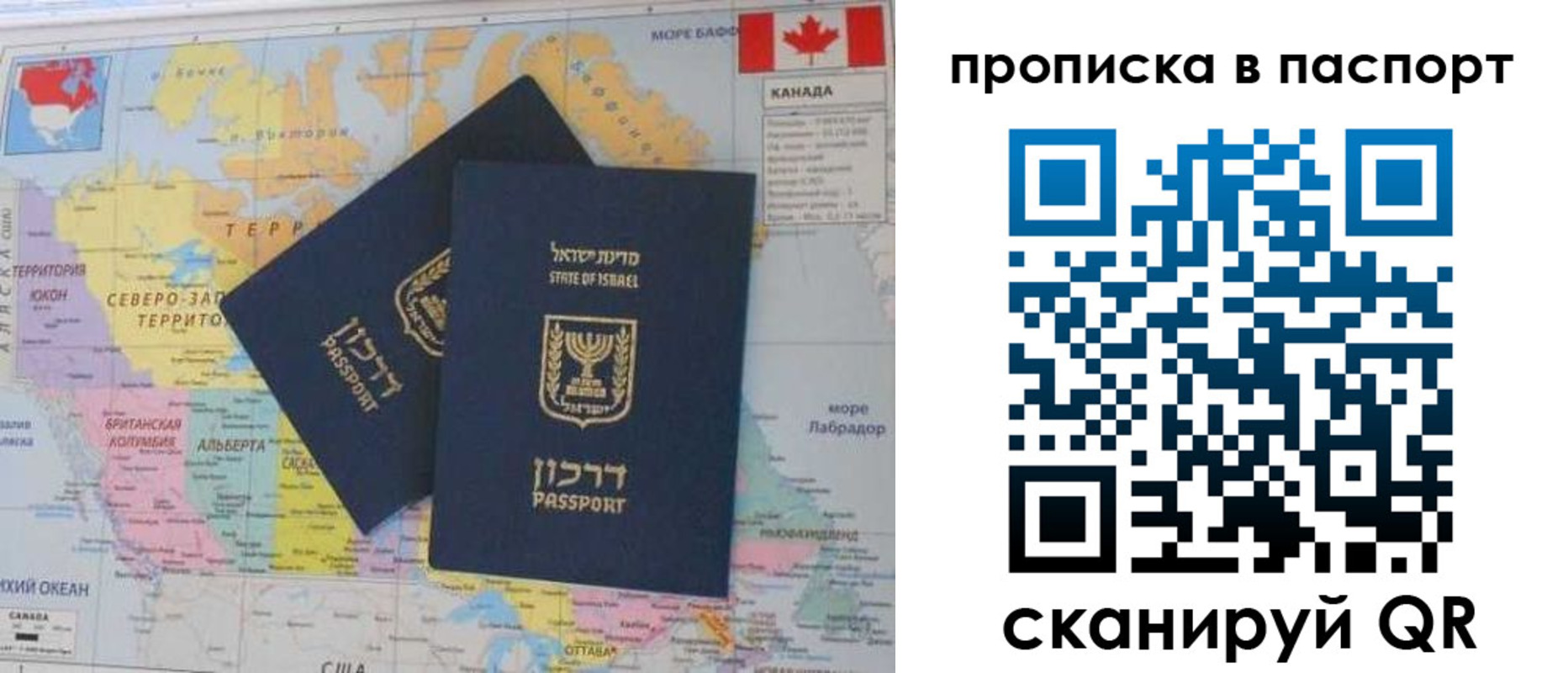 временная регистрация гарантия в Дивногорске