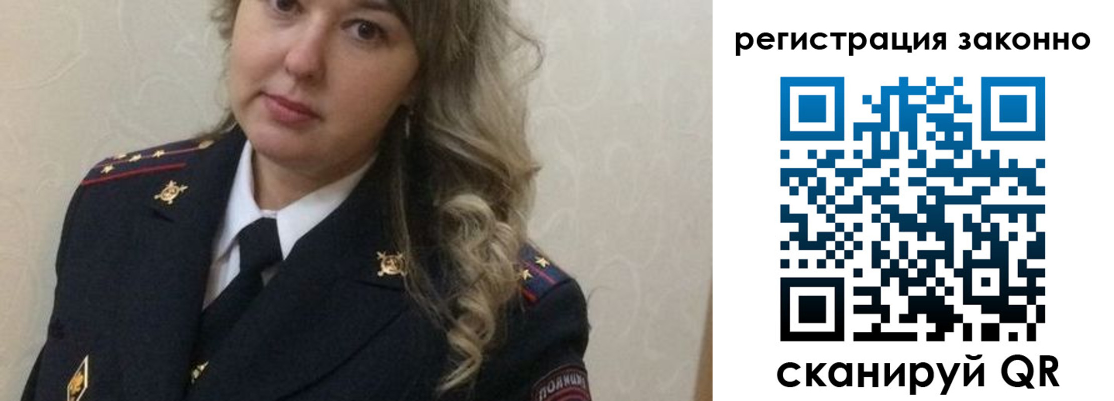 временная регистрация госуслуги в Дивногорске
