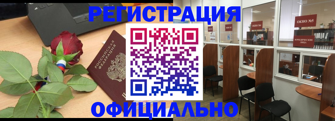 регистрация для школы в Дивногорске