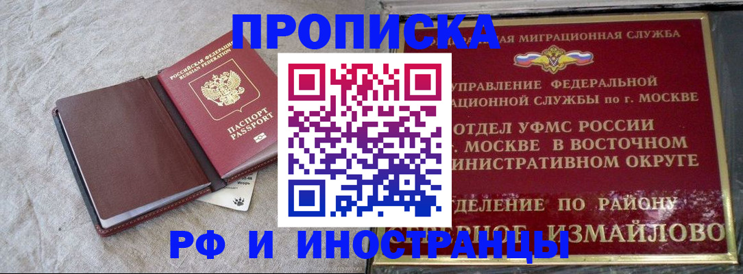 регистрация для дет. сада в Дивногорске